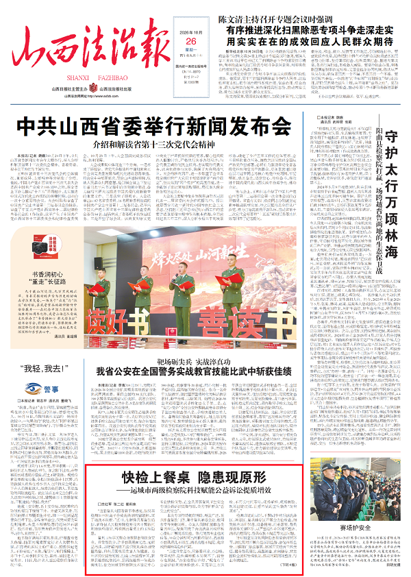 1793154847203437.png 微信图片_2026-10-28_103320_981.png