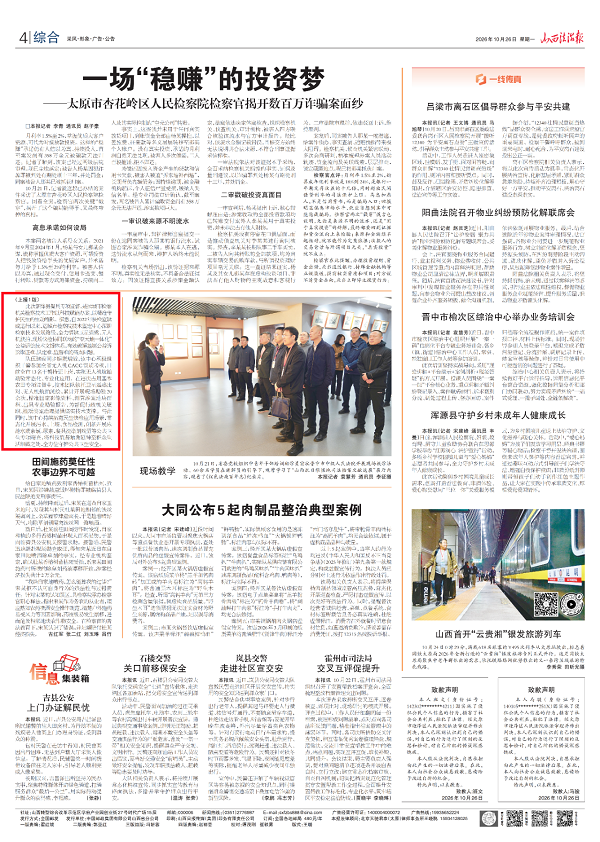 1793154858371482.png 微信图片_2026-10-28_103326_006.png