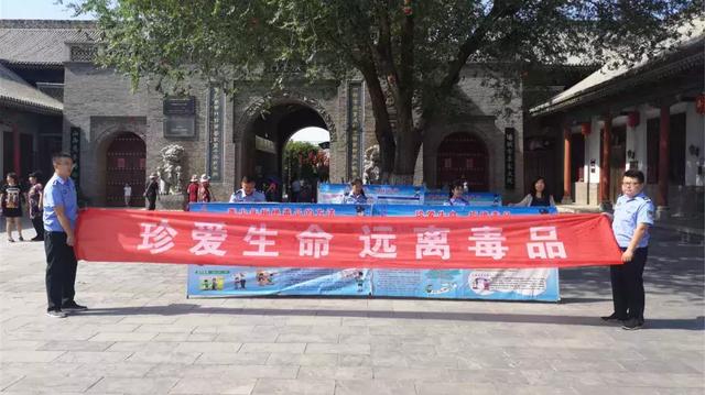全民禁毒,扫除毒害