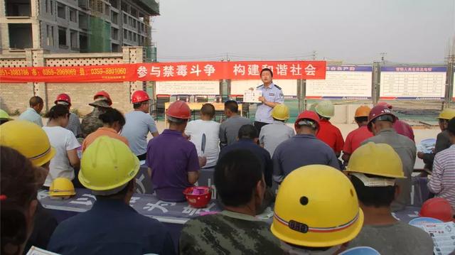 全民禁毒,扫除毒害