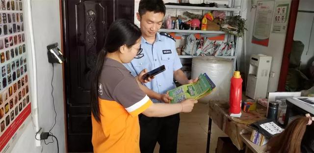 全民禁毒,扫除毒害