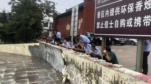 运城市公安局完成世界跆拳道联盟示范团专场展演安保