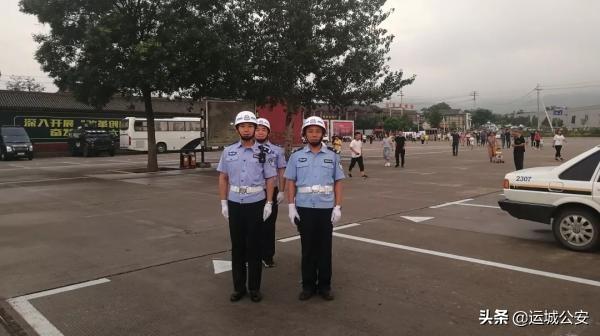 运城市公安局完成世界跆拳道联盟示范团专场展演安保