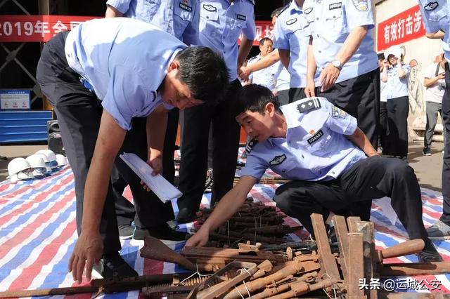 运城市公安机关组织集中统一销毁非法枪爆物品活动