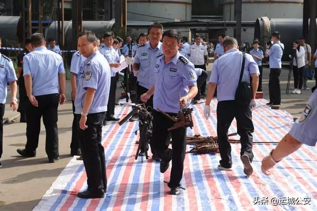 运城市公安机关组织集中统一销毁非法枪爆物品活动