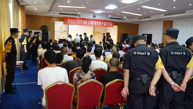 运城公安成功打掉一特大传销组织,抓获犯罪嫌疑人17人 运城公安成功打掉一特大传销组织,抓获犯罪嫌疑人17人