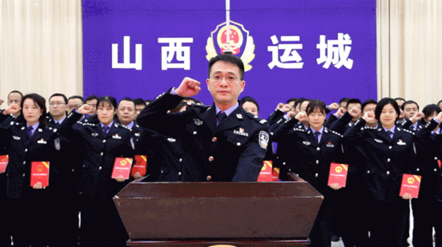 向人民汇报,为运城公安点赞!