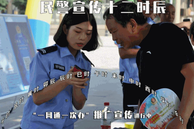 向人民汇报,为运城公安点赞!