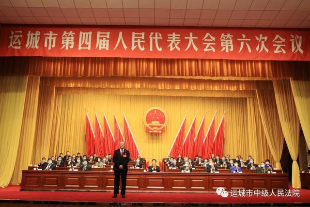 刚刚,赵斌全票当选运城市中级人民法院院长(附履历)