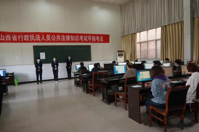 运城市一千五百余名行政执法人员参加公共法律知识考试