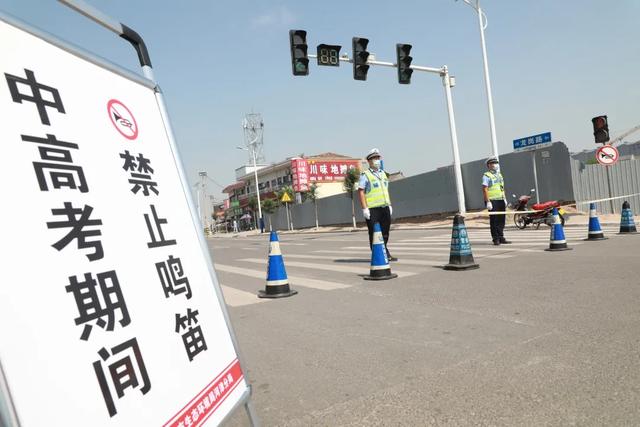 高考进行时!你只管乘风破浪 运城公安为你保驾护航