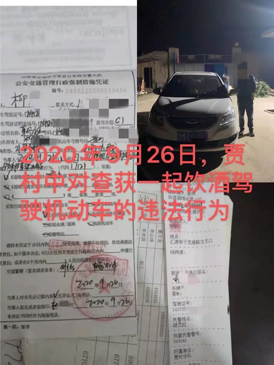 婚宴上举杯庆贺，道路上罚单“伺候”