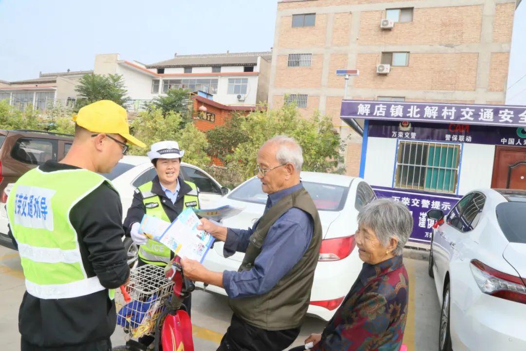 迎“双节” 万荣交警依托农村劝导站开展交通安全宣传活动