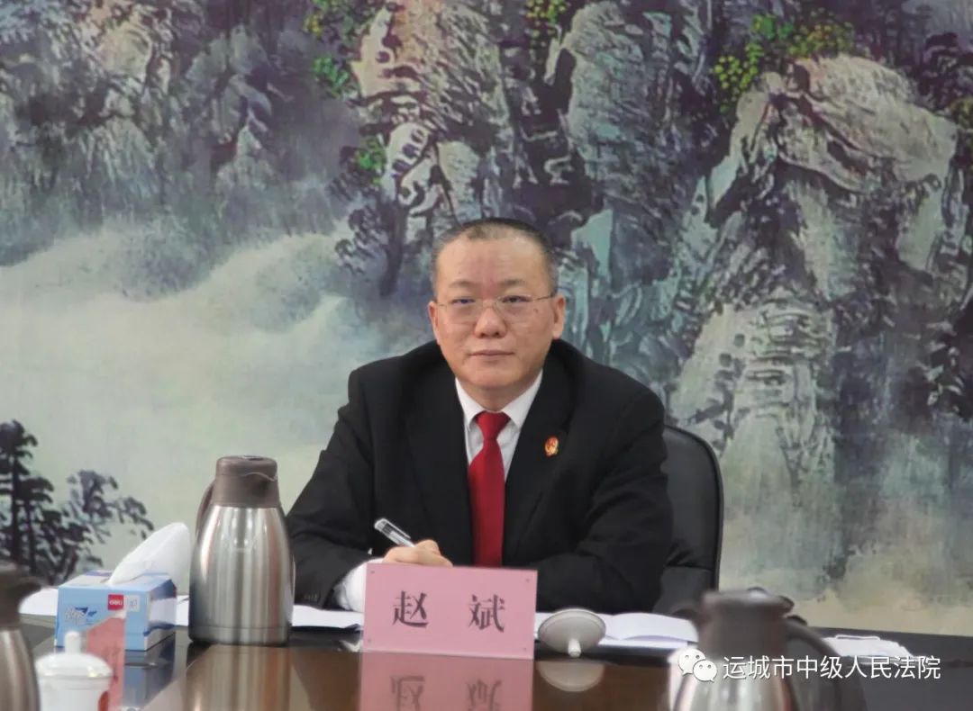 运城中院召开党组扩大会议 安排部署全市法院党史学习教育工作
