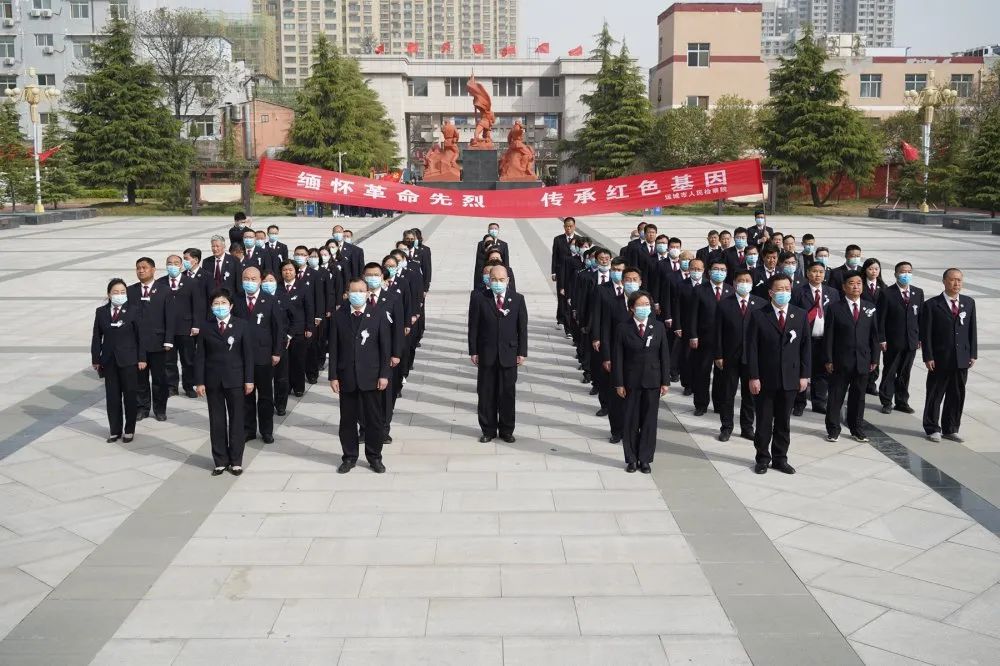 运城市人民检察院组织干警开展清明节 祭奠英烈红色主题教育活动