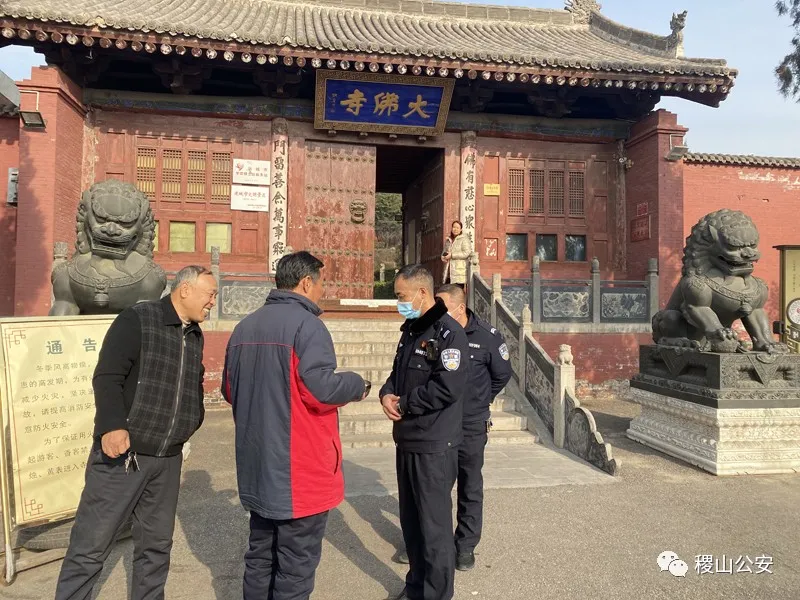 稷山县公安局对重点单位进行安全检查 稷山县公安局对重点单位进行安全检查