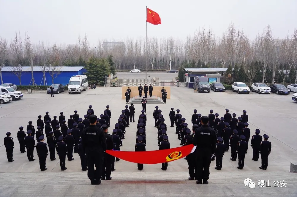 【你好，警察节】稷山县公安局组织开展2022年“中国人民警察节”系列庆祝活动