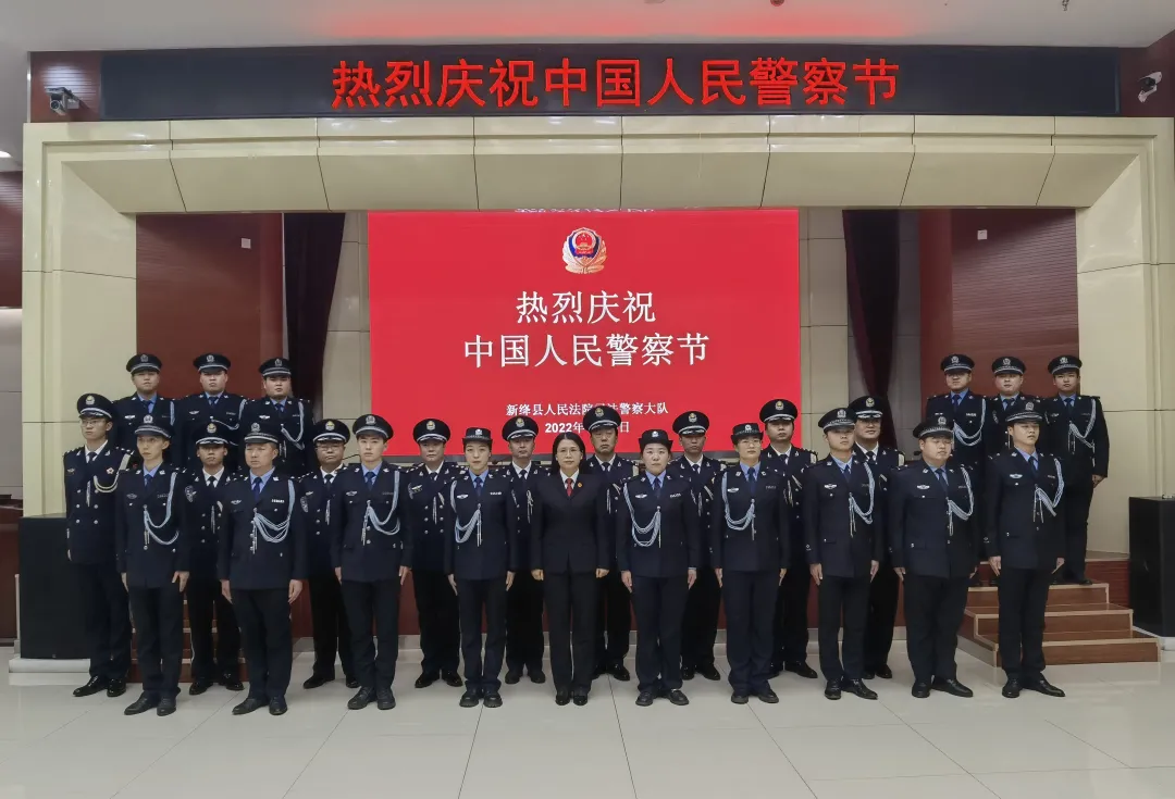 【你好，警察节】河津检察院庆祝第二个“中国人民警察节”座谈会