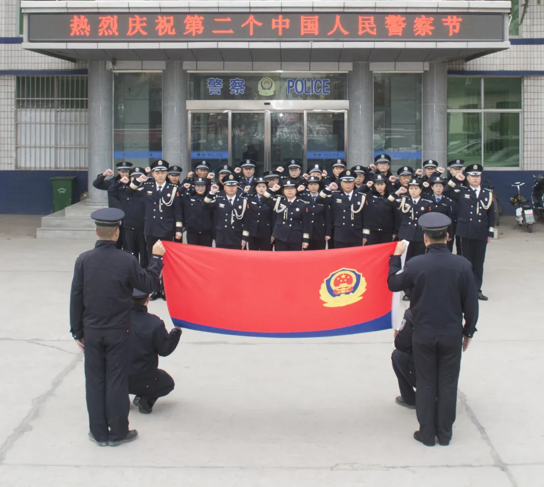 【你好，警察节】熔铸忠诚警魂 激励使命担当万荣公安庆祝2022年中国人民警察节