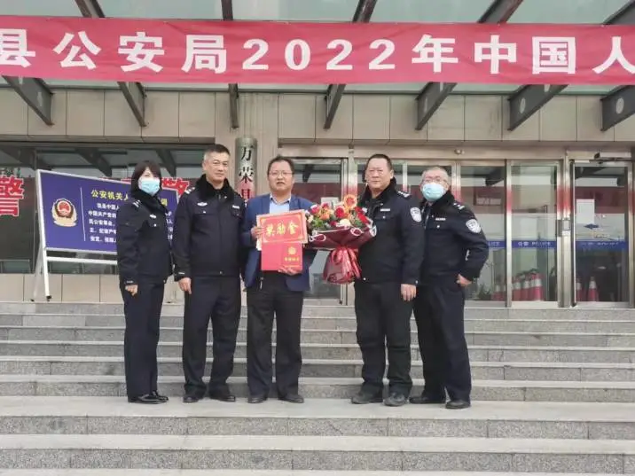 【你好，警察节】熔铸忠诚警魂 激励使命担当万荣公安庆祝2022年中国人民警察节