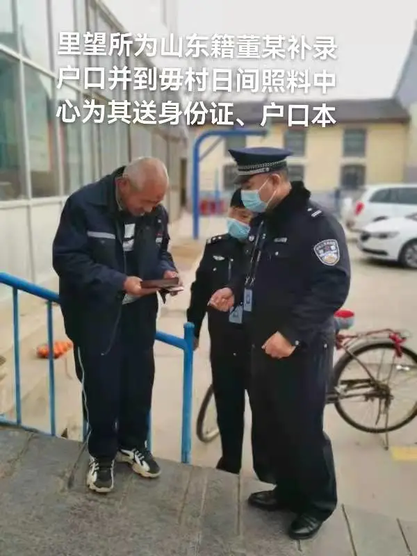 【你好，警察节】熔铸忠诚警魂 激励使命担当万荣公安庆祝2022年中国人民警察节