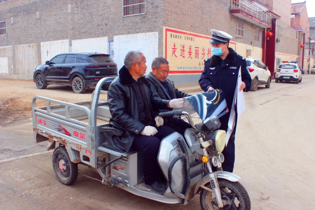 稷山交警普法宣传进农村