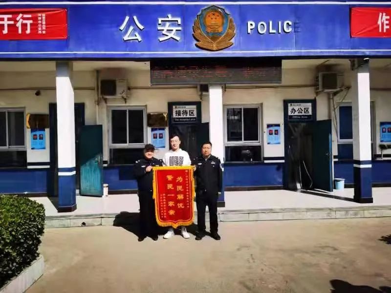 【我为群众办实事】民警助圆寻亲梦 多年亲人终相见