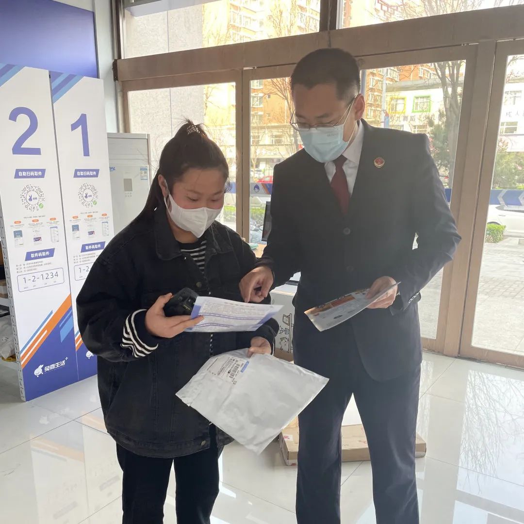 强化宣传引导 守护快递安全 力推“七号检察建议”落地落实