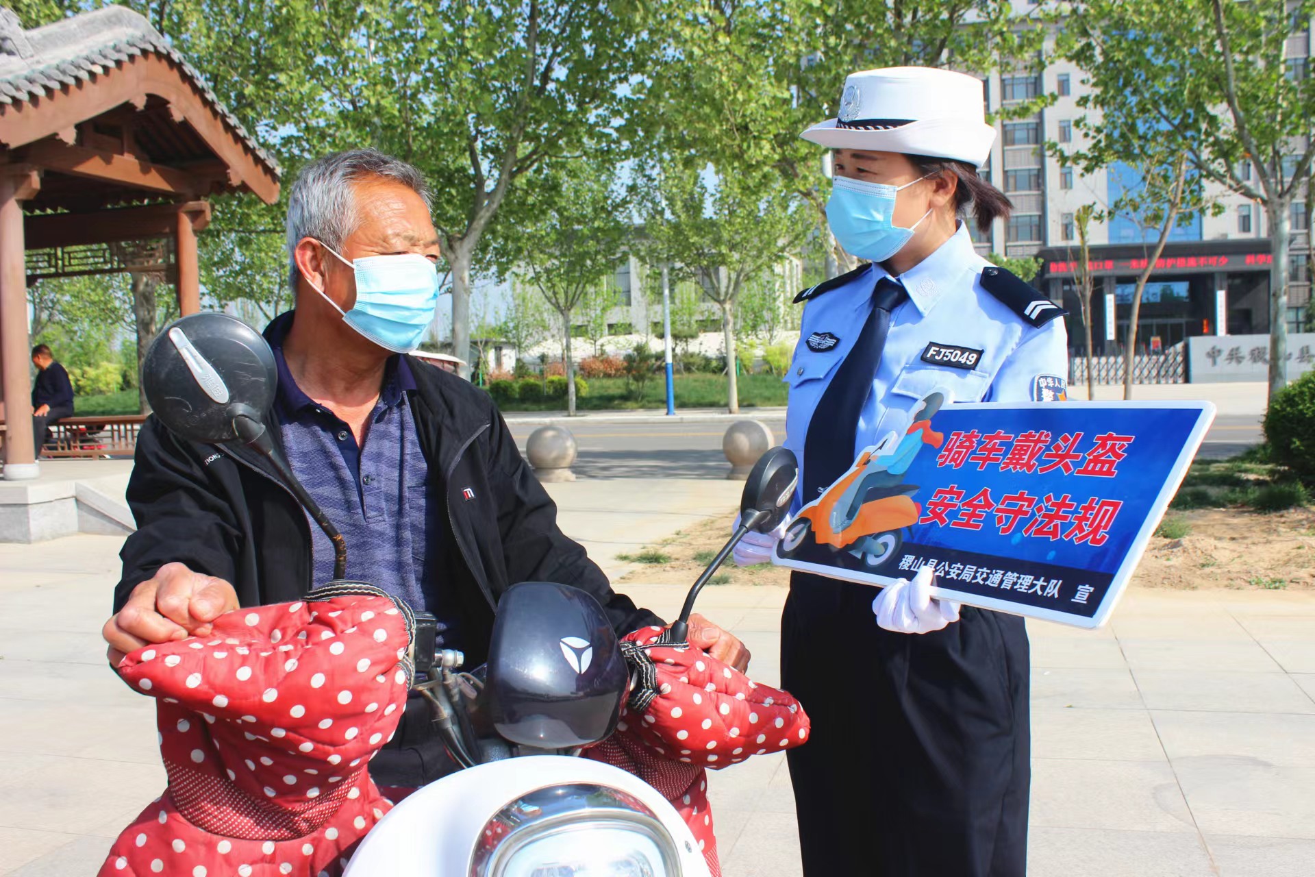 稷山交警进公共场所对老年人宣讲安全