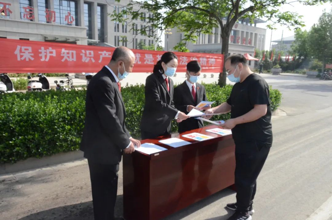 新绛县人民法院开展“知识产权宣传周”活动