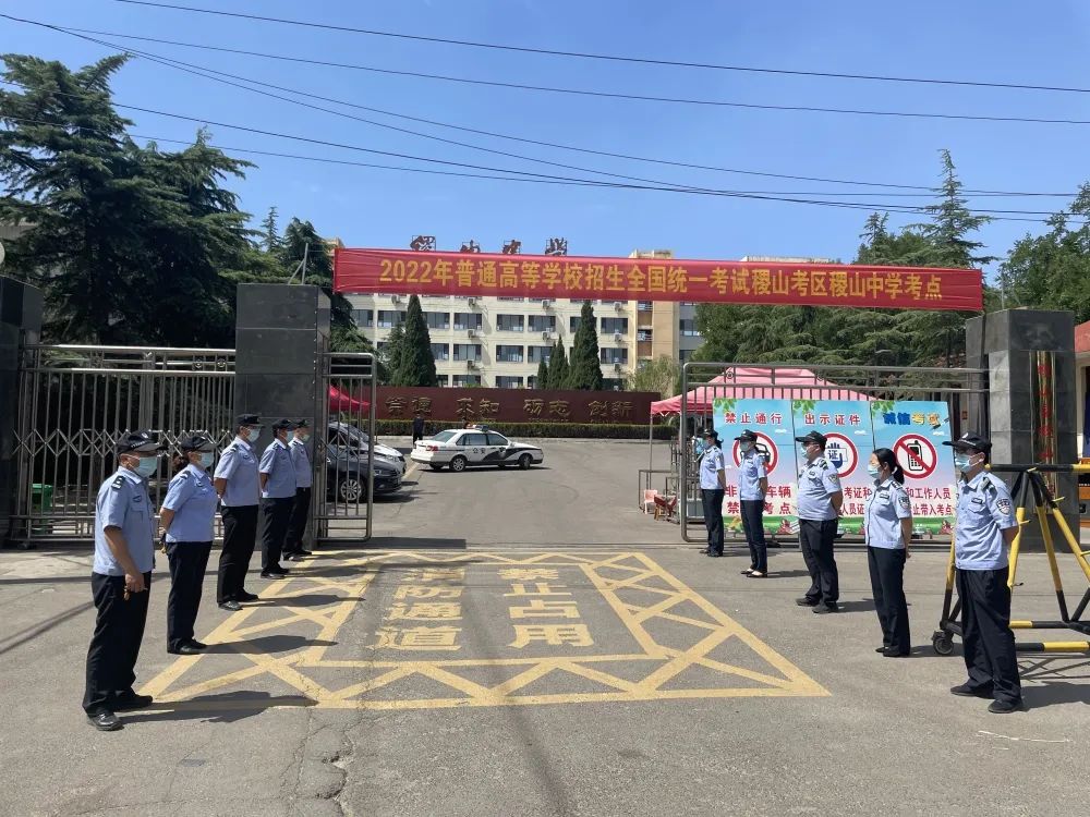 【你逐梦 我护航】护航2022年高考稷山公安在行动！