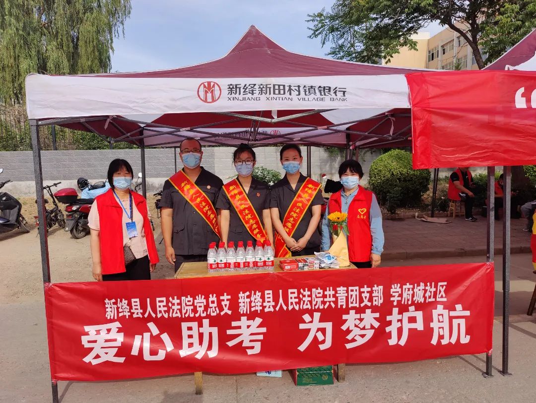 【你追梦 我护航】“高考”加油！运城加油！