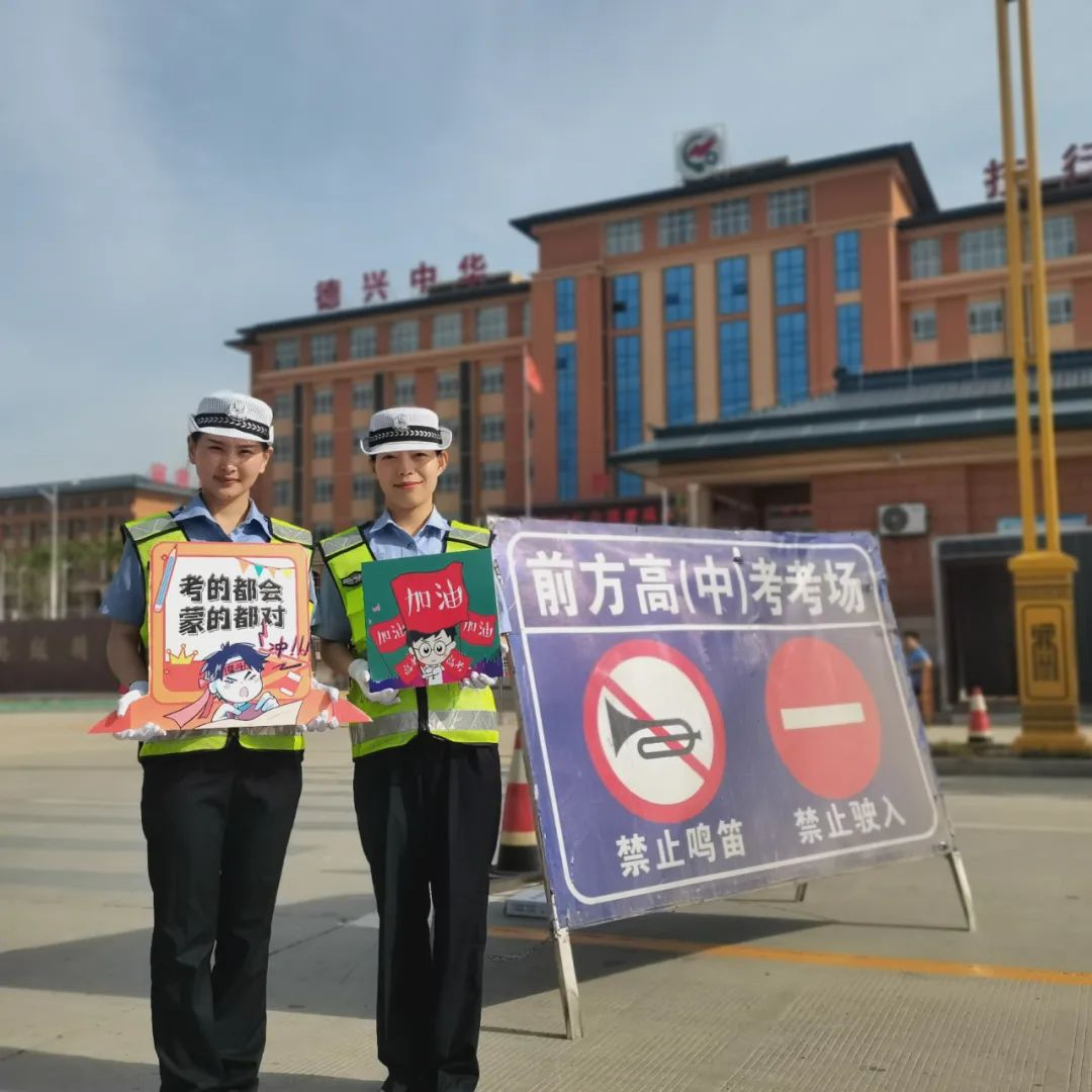 【你追梦 我护航】“高考”加油！运城加油！