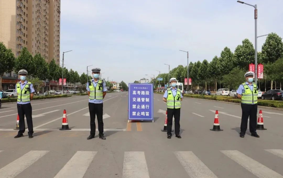 【你追梦 我护航】“高考”加油！运城加油！