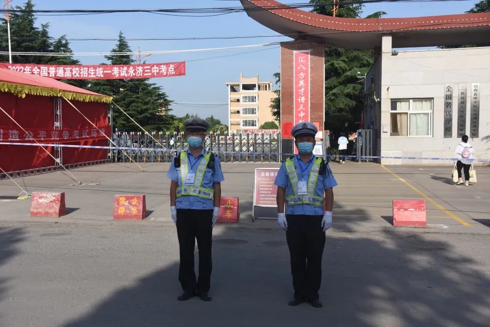 【你追梦 我护航】“高考”加油！运城加油！