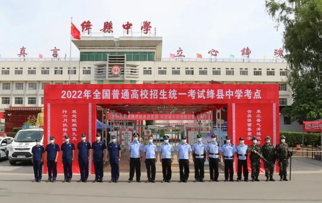 【你追梦 我护航】“高考”加油！运城加油！