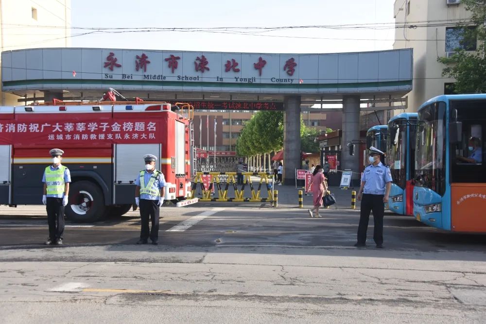 【你追梦 我护航】“高考”加油！运城加油！