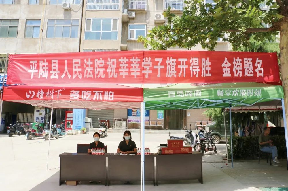 【你追梦 我护航】“高考”加油！运城加油！