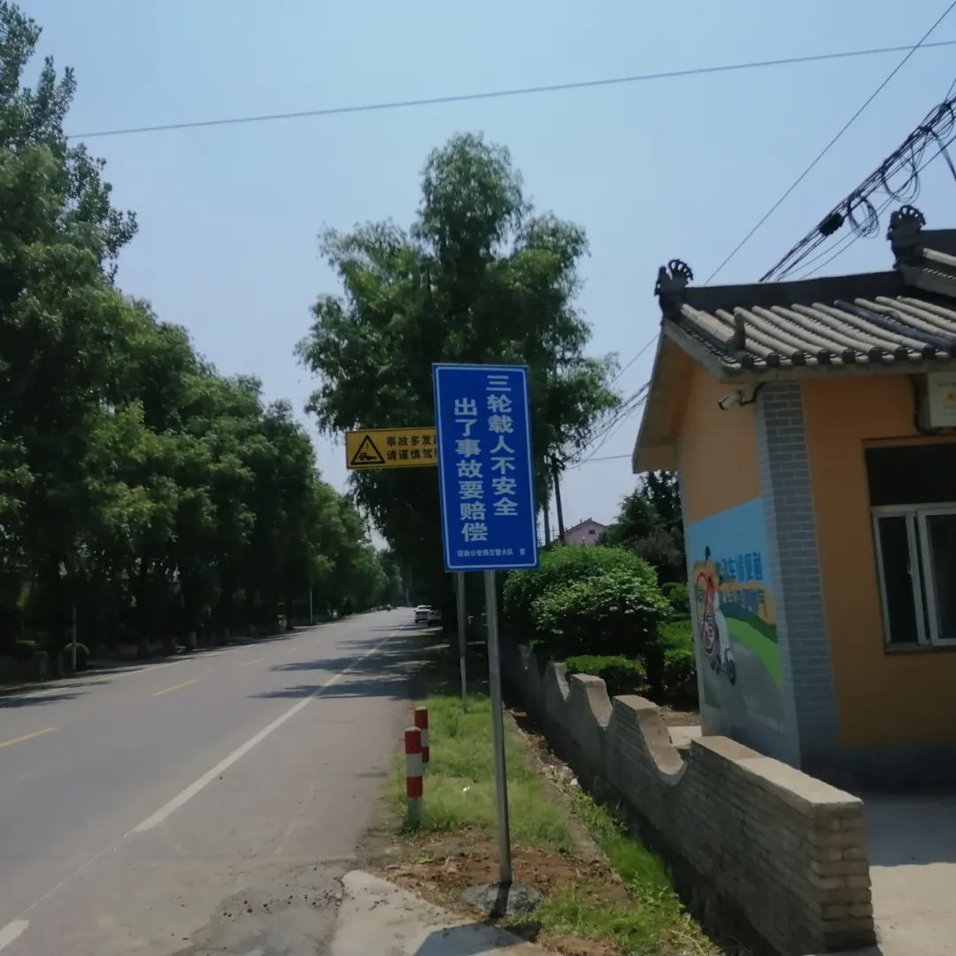 垣曲县公安局交警大队“四强化”狠抓农用车违法载人专项整治行动