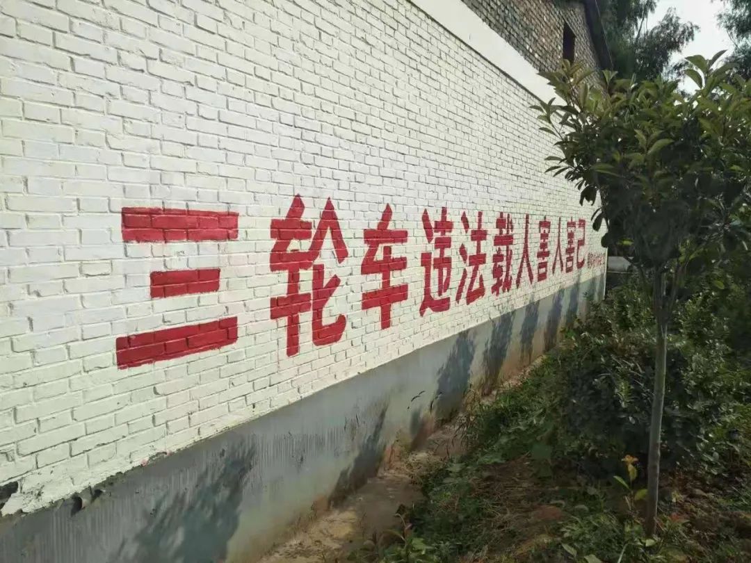 垣曲县公安局交警大队“四强化”狠抓农用车违法载人专项整治行动