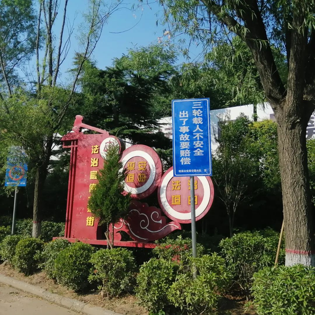 垣曲县公安局交警大队“四强化”狠抓农用车违法载人专项整治行动