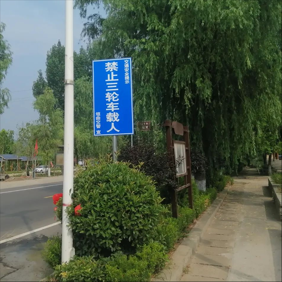 垣曲县公安局交警大队“四强化”狠抓农用车违法载人专项整治行动