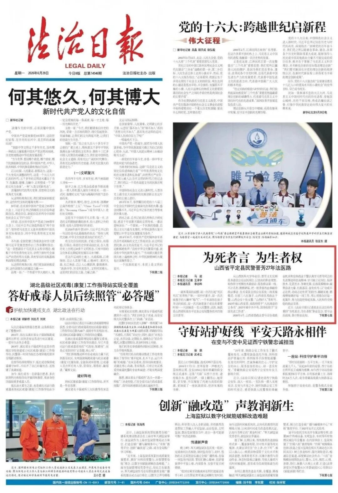 图片 图片